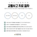 신평한의원 이미지