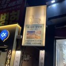 카페라미아 이미지