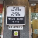 김민영헤어 네이버블로그