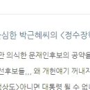 낙동강오리알 이미지