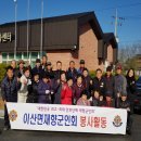 이산면사무소 이미지