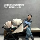 아이리스시스템