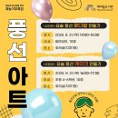 경기도 수원시 영통구 매원로 이미지