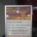 광주광역시동구행복재단동구문화센타 | ​[울산 동구 전시회] 전 세계가 사랑한 그림책 작가, 앤서니 브라운 <우리 아빠가 최고야>