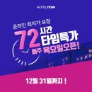 제주베네치아호텔 이미지