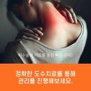 신정형외과의원 앞 이미지