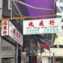 구룡목장 | [홍콩여행/Day4] 시우싱홍/센트럴완탕면맛집 쿤키완탕면/인스포인트/블랙앤화이트컵/미쉐린디저트 크림...