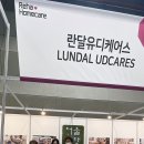 (주)란달유디케어스 네이버블로그