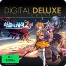 양산신-9070 인벤