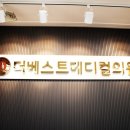 노소아청소년과의원 이미지