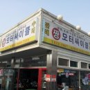 천안오토바이상사