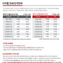 쏘쿨주식회사
