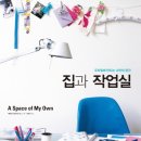 작업실 집 이미지