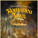 동화책 콘서트 이미지