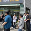 이마트24 교운길점 이미지