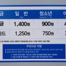 은어송마을입구 이미지