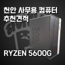야우리PC 이미지