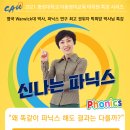 중앙대학교 교육대학원 이미지