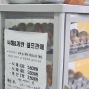 힐링수사우나매점