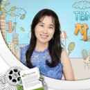 부산 교통방송 (TBN 차차차) FM 94.9 이미지