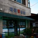 대흥쌀상회 이미지