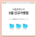 뜰안에소나무공방 이미지