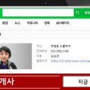 새경남공인중개사사무소 이미지
