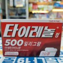 종로센트럴약국 이미지