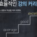 한국등산트레킹지원센터 본부 네이버블로그