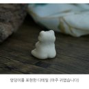 불교개구리