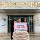 영동읍사무소 이미지