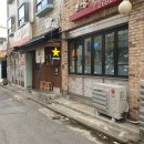 [목동역 술집] 예약 필수! &#39;오지상노카에루&#39; 분위기 좋은 이자카야