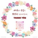 도봉-창동-도봉-5333 | 도봉 노원 창동 최고집칼국수 낚지볶음 아구찜 해물찜