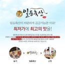 일등축산 이미지