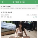 야스