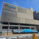 동의약업사 | 송파 책 박물관 13개월 아기와 함께한 후기(예약, 주차꿀팁, 수유실)
