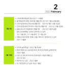 세무법인라온 이미지