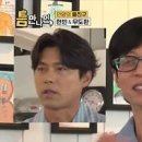 유재석, 현빈 생일 축하 노래 부르더니 무표정…아무 표정 없어 폭소 이미지