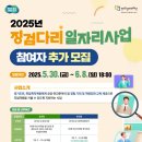 일자리 이미지