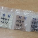 마법사약국 이미지