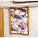 조옥당
