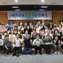 함께하는 한숲, 한국자산관리공사 임직원과 함께 안전키링 만들기 봉사활동 진행 이미지