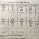 태영구내식당 - 예산군 궁평길 33-54 | 태영구내식당