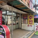 중앙미싱 | 안양중앙시장 호야수선 옷당일수선 저렴한곳10년넘게 다닌 후기
