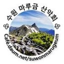 영산기맥 1구간 장성 입암산(笠岩山 654.3) 2025.05.03. 이미지