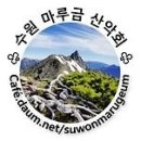 3. 장성 방장산(方丈山 743) 예약 이미지