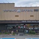 교동(交)