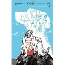 휴머니스트 이미지