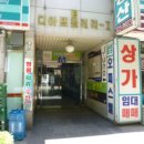디아뜨 1 네이버블로그