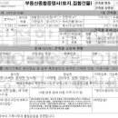 애견백화점 이미지